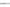 Nash Tackle Scope OPS - Abbreviated - 9FT - 3LB - KarperCentrale
