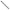 Sonik Sports Screwpoint Camlock - KarperCentrale