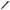 Sonik Sports Screwpoint Camlock - KarperCentrale